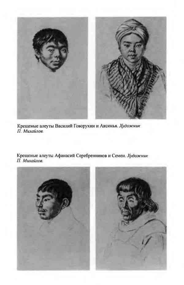 Лисянский Лисянский