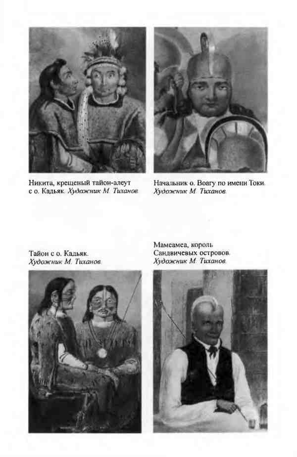Лисянский Лисянский