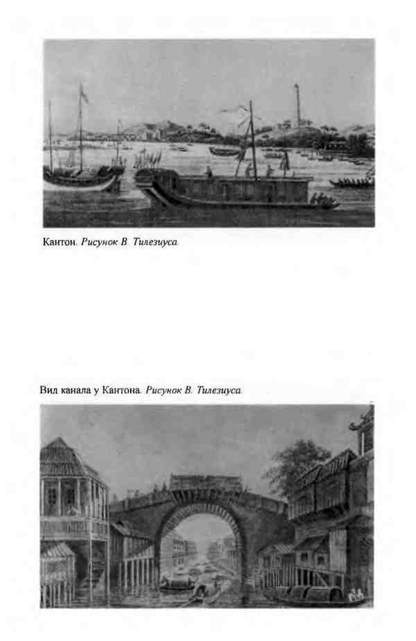 Лисянский Лисянский