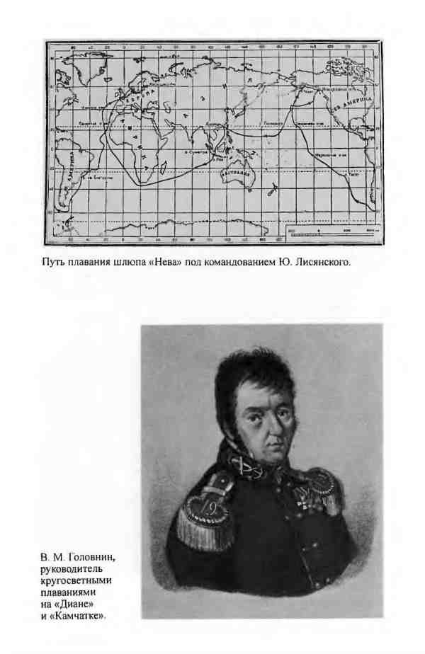 Лисянский Лисянский