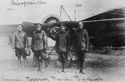Русские воздушные богатыри И. И. Сикорского Русские воздушные богатыри И. И. Сикорского