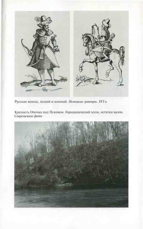 Василий III Василий III