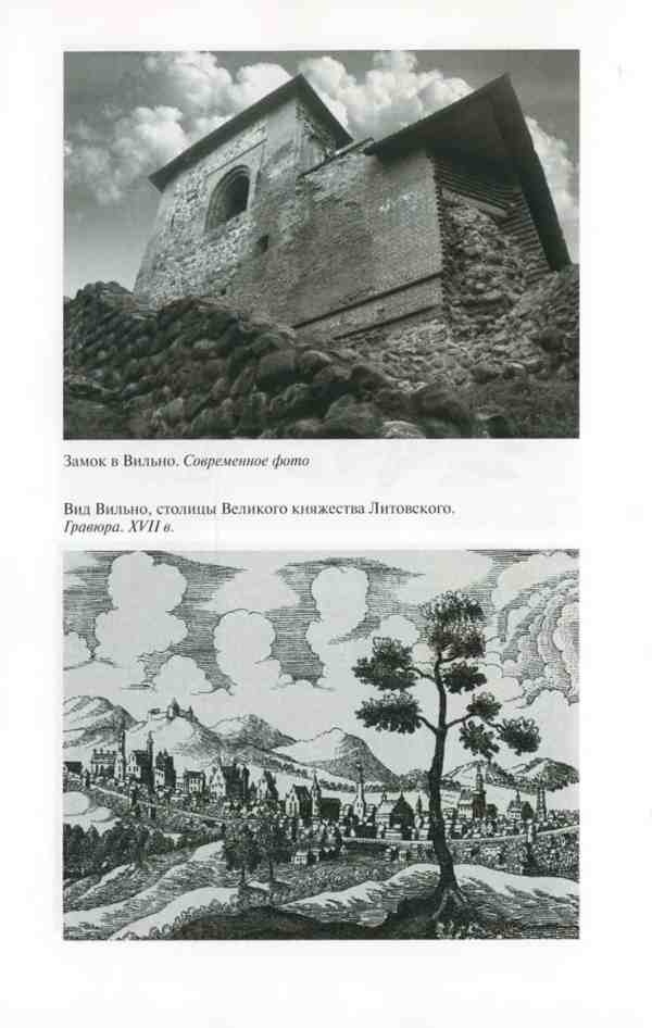 Василий III Василий III