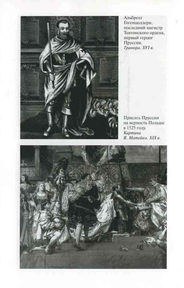 Василий III Василий III