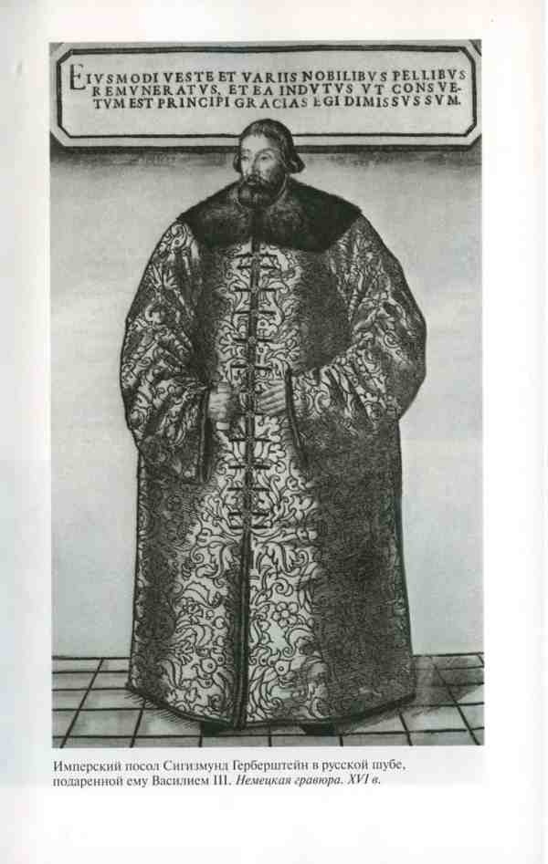 Василий III Василий III
