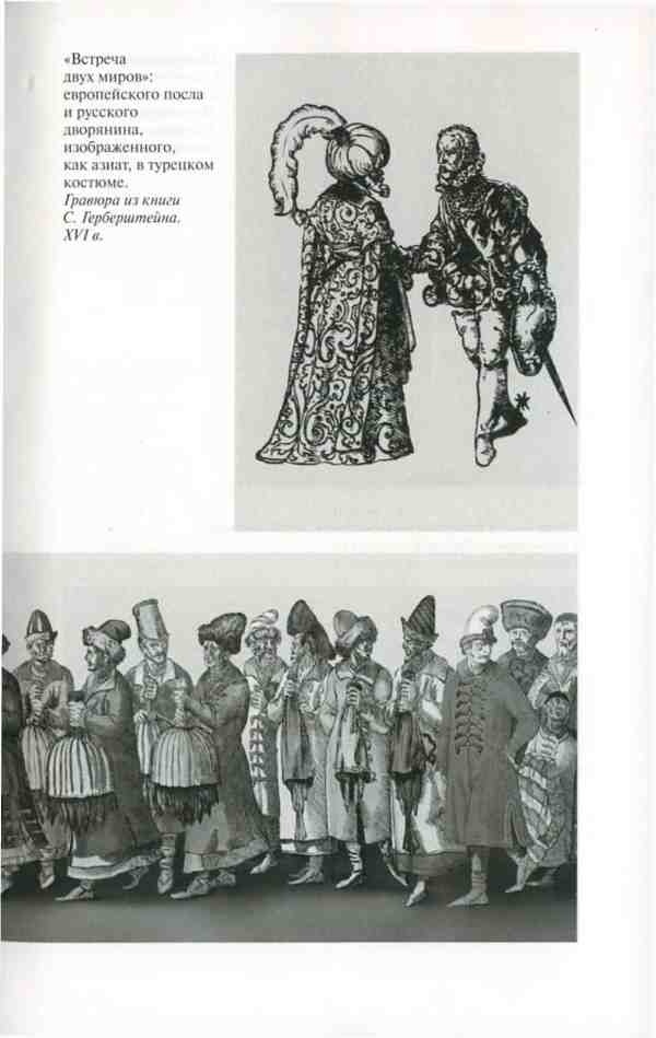 Василий III Василий III