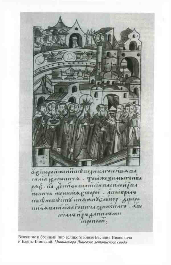 Василий III Василий III