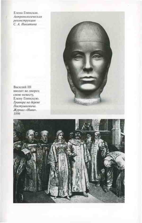 Василий III Василий III