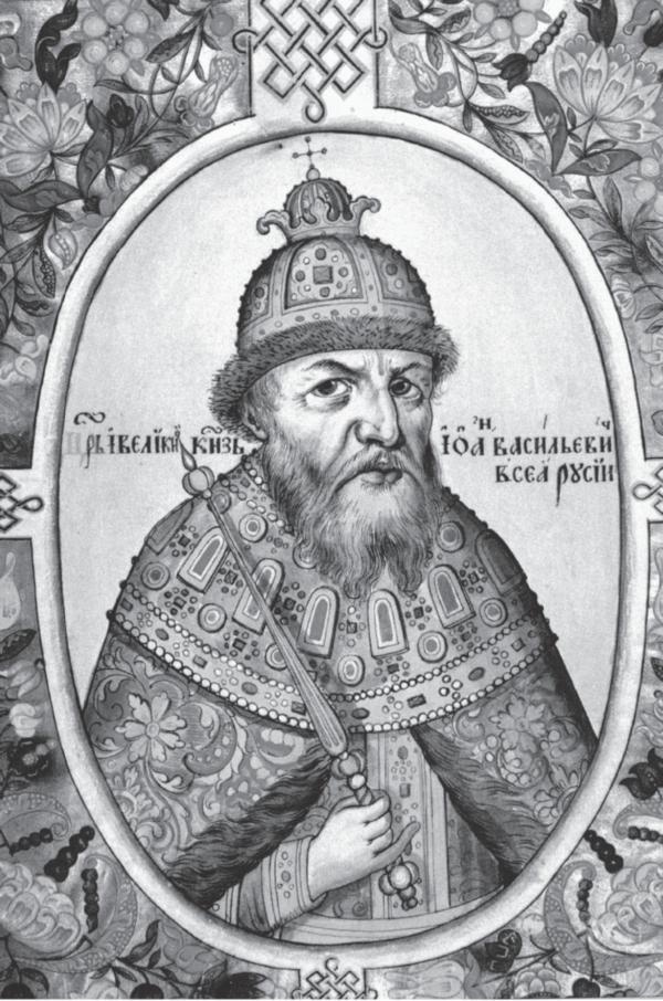 Андрей Курбский Андрей Курбский