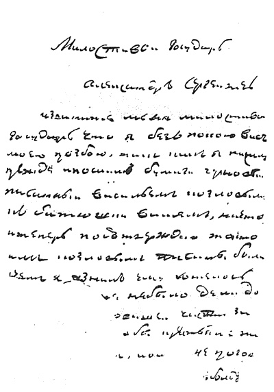 Ольга Калашникова Ольга Калашникова