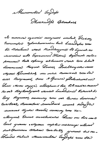 Ольга Калашникова Ольга Калашникова