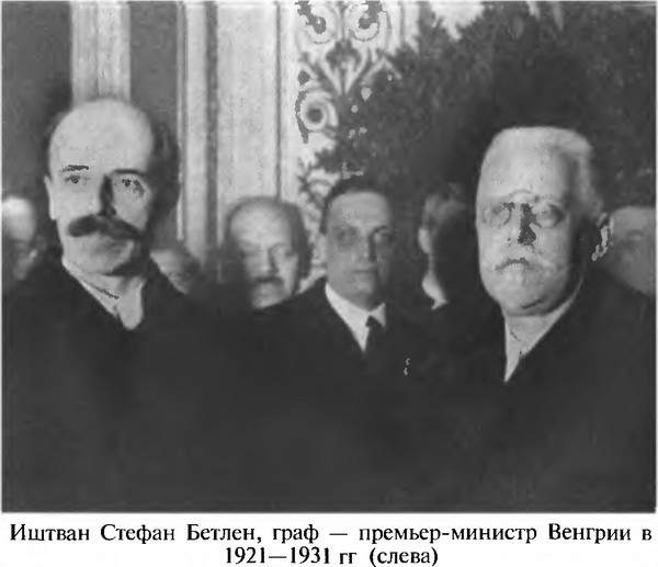 Фальшивомонетчики третьего рейха. Операция "Бернхард" Фальшивомонетчики третьего рейха. Операция "Бернхард"
