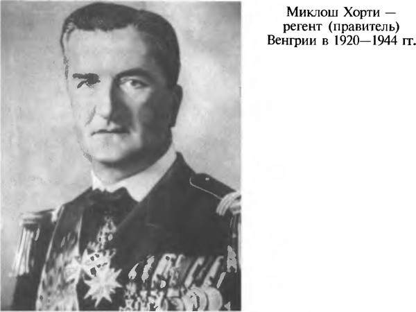 Фальшивомонетчики третьего рейха. Операция "Бернхард" Фальшивомонетчики третьего рейха. Операция "Бернхард"