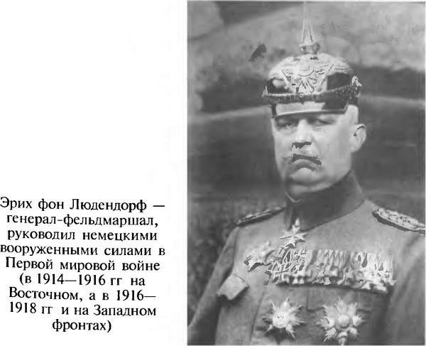 Фальшивомонетчики третьего рейха. Операция "Бернхард" Фальшивомонетчики третьего рейха. Операция "Бернхард"