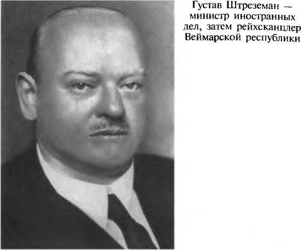 Фальшивомонетчики третьего рейха. Операция "Бернхард" Фальшивомонетчики третьего рейха. Операция "Бернхард"