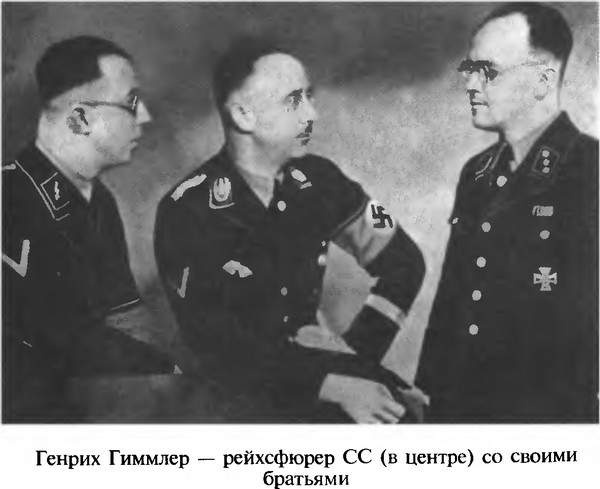 Фальшивомонетчики третьего рейха. Операция "Бернхард" Фальшивомонетчики третьего рейха. Операция "Бернхард"