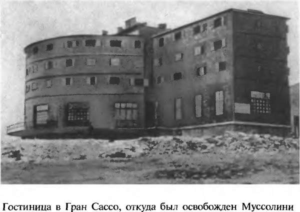 Фальшивомонетчики третьего рейха. Операция "Бернхард" Фальшивомонетчики третьего рейха. Операция "Бернхард"