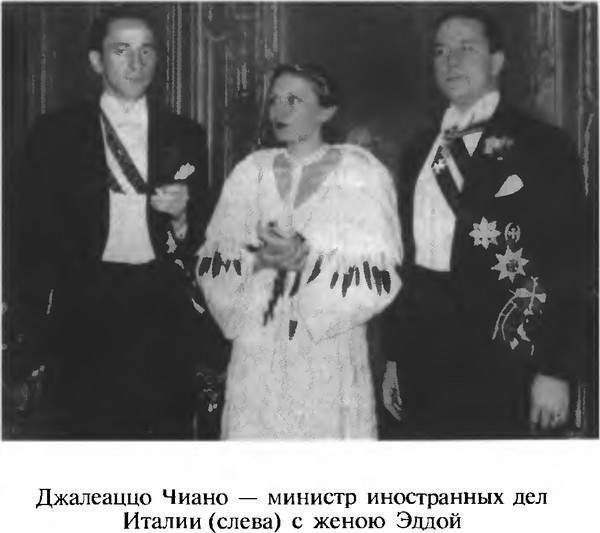 Фальшивомонетчики третьего рейха. Операция "Бернхард" Фальшивомонетчики третьего рейха. Операция "Бернхард"