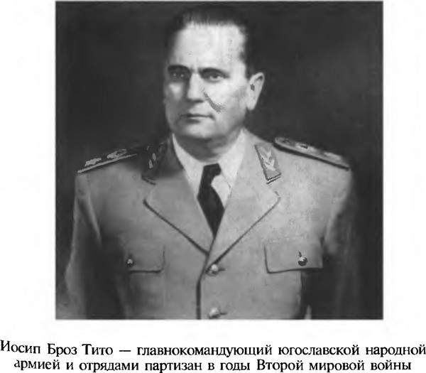 Фальшивомонетчики третьего рейха. Операция "Бернхард" Фальшивомонетчики третьего рейха. Операция "Бернхард"