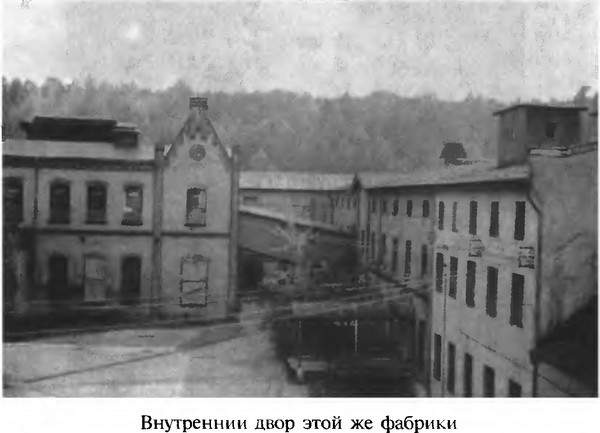 Фальшивомонетчики третьего рейха. Операция "Бернхард" Фальшивомонетчики третьего рейха. Операция "Бернхард"