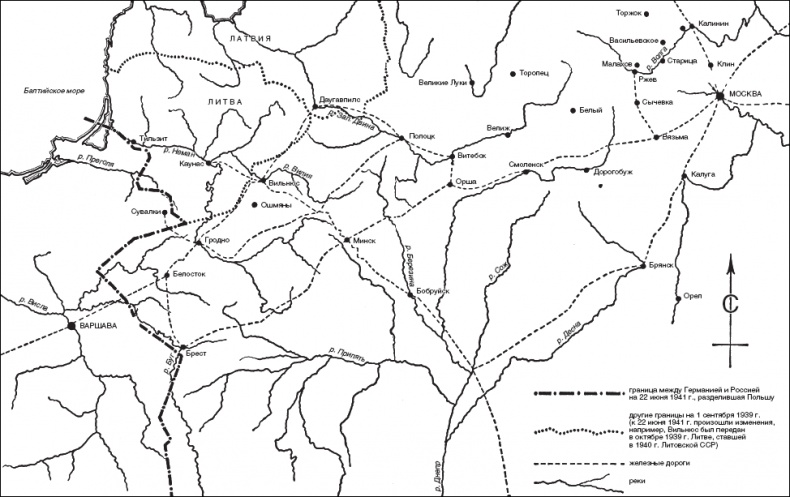 Пункт назначения - Москва. Фронтовой дневник военного врача. 1941-1942 Пункт назначения - Москва. Фронтовой дневник военного врача. 1941-1942