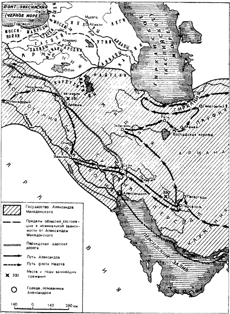 Александр Македонский Александр Македонский
