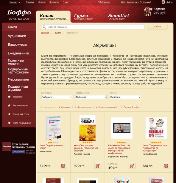 Ваш интернет-магазин от А до Я Ваш интернет-магазин от А до Я
