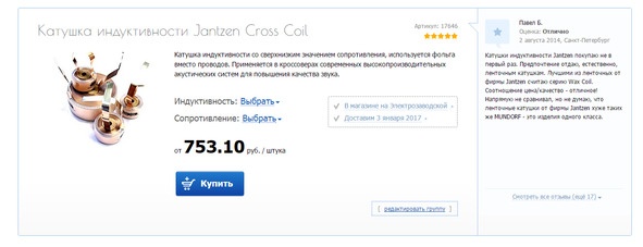 Ваш интернет-магазин от А до Я Ваш интернет-магазин от А до Я