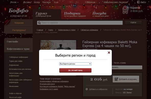 Ваш интернет-магазин от А до Я Ваш интернет-магазин от А до Я
