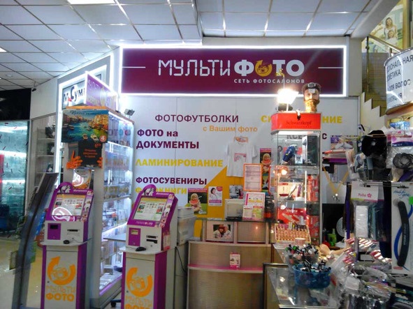 Ваш интернет-магазин от А до Я Ваш интернет-магазин от А до Я