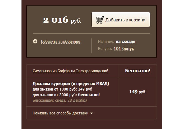 Ваш интернет-магазин от А до Я Ваш интернет-магазин от А до Я