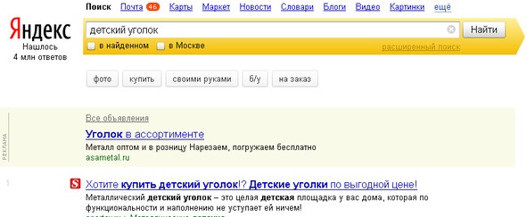 Ваш интернет-магазин от А до Я Ваш интернет-магазин от А до Я