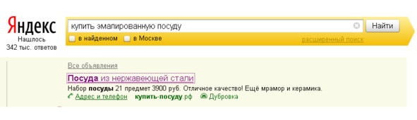 Ваш интернет-магазин от А до Я Ваш интернет-магазин от А до Я