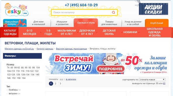 Ваш интернет-магазин от А до Я Ваш интернет-магазин от А до Я