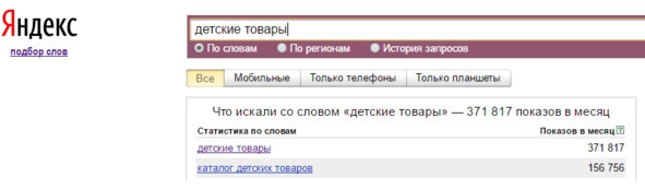 Ваш интернет-магазин от А до Я Ваш интернет-магазин от А до Я