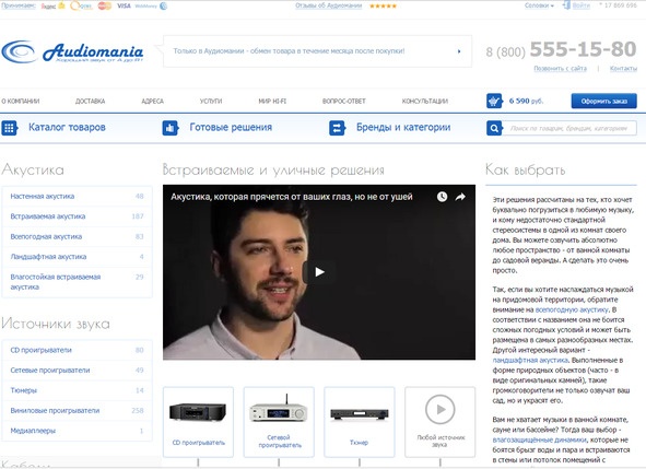 Ваш интернет-магазин от А до Я Ваш интернет-магазин от А до Я