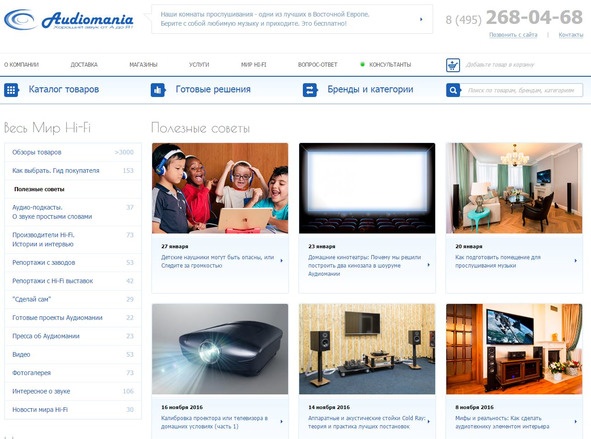 Ваш интернет-магазин от А до Я Ваш интернет-магазин от А до Я