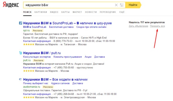 Ваш интернет-магазин от А до Я Ваш интернет-магазин от А до Я