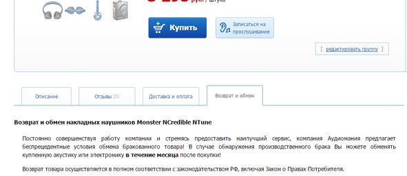 Ваш интернет-магазин от А до Я Ваш интернет-магазин от А до Я