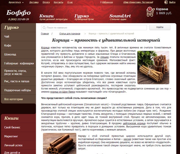 Ваш интернет-магазин от А до Я Ваш интернет-магазин от А до Я