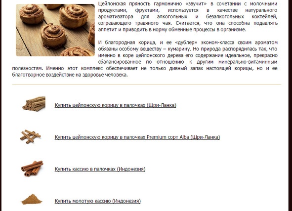 Ваш интернет-магазин от А до Я Ваш интернет-магазин от А до Я