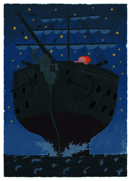 Маяк – смотри! Маяк – смотри!