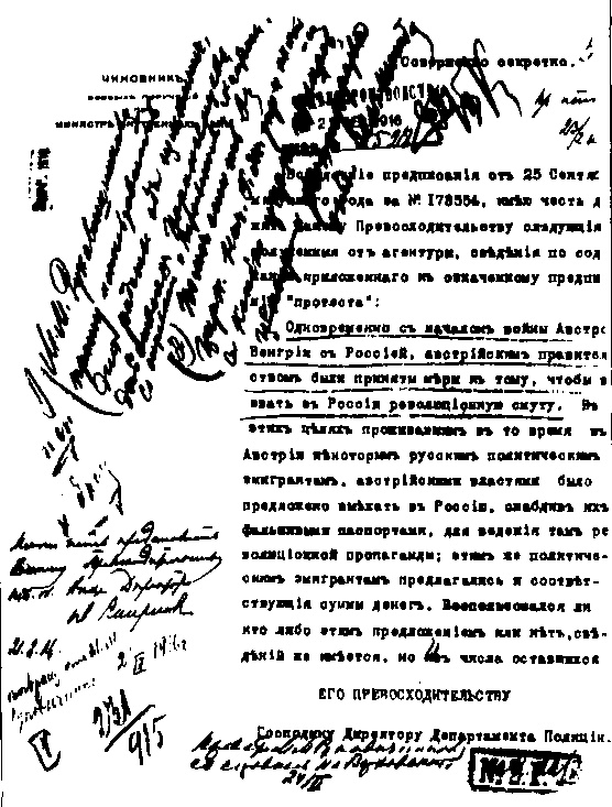 Купленная революция. Тайное дело Парвуса Купленная революция. Тайное дело Парвуса