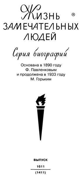Дарвин Дарвин
