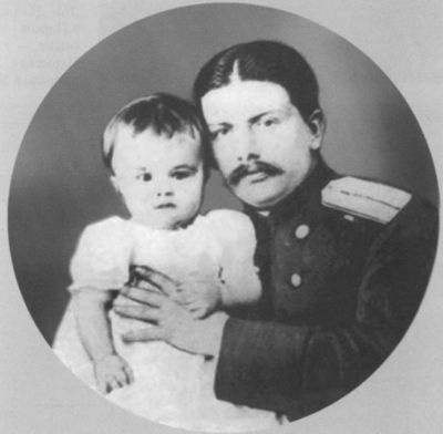 Дягилев Дягилев
