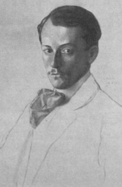 Дягилев Дягилев