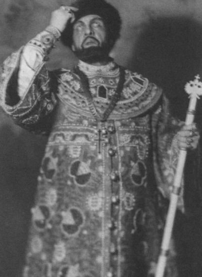 Дягилев Дягилев