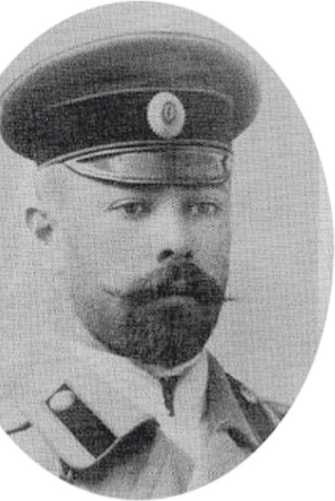 Генерал Деникин Генерал Деникин