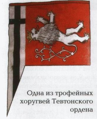 Великий князь Витовт Великий князь Витовт