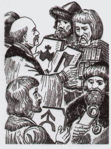 Великий князь Витовт Великий князь Витовт